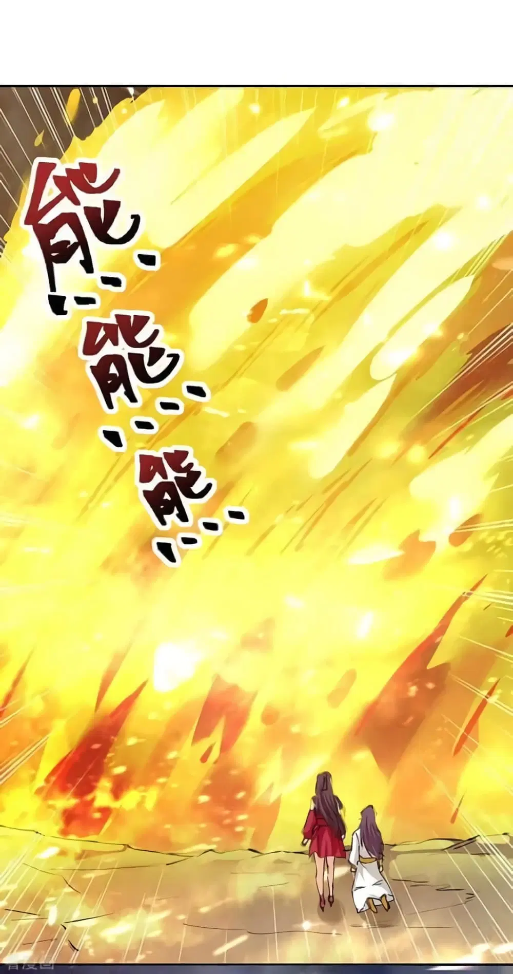 Strongest Leveling ตอนที่ 318 — หน้า 25 จาก 31