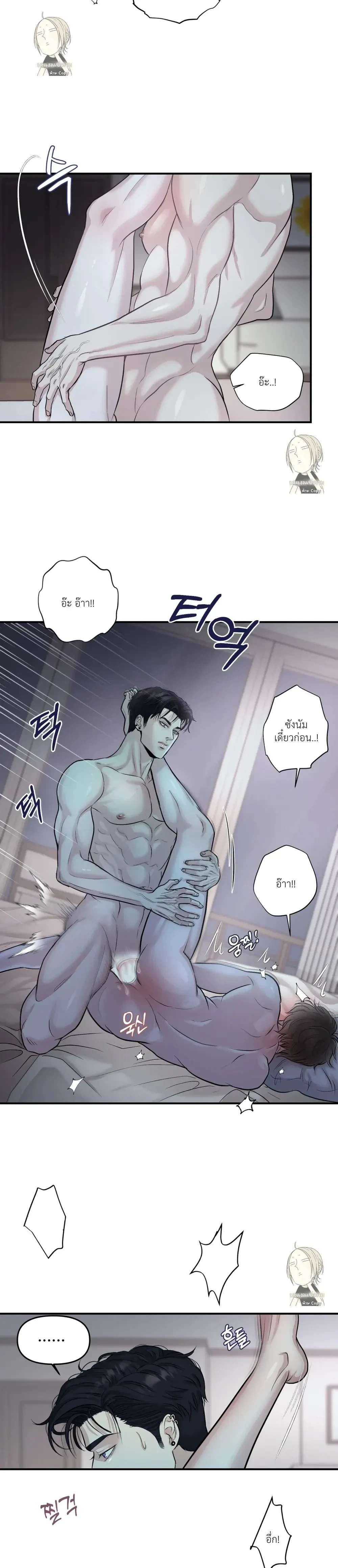 RESPECT FOR TASTE [BL] – รสนิยมที่เคารพ ตอนที่ 1 — หน้า 5 จาก 29