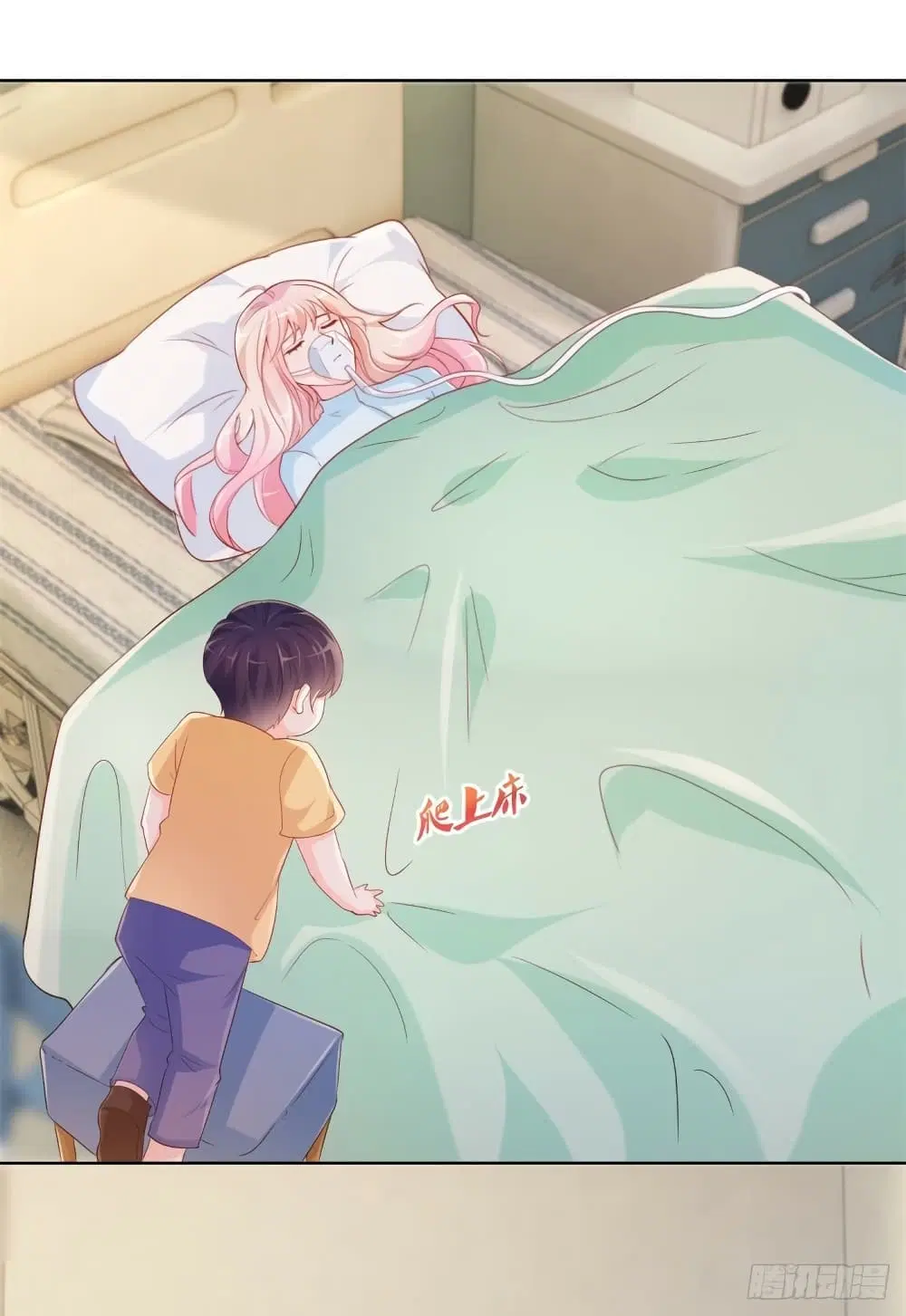 The Lovely Wife And Strange Marriage ตอนที่ 377 — หน้า 26 จาก 35
