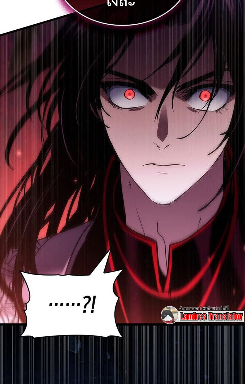 Crimson Reset ชีวิตครั้งที่สองของราชันรัตติกาล หลังจากหลบหนีมาครึ่งปี แวมไพร์ยูจีนก็ถูกสังหารในที่สุด ตอนที่ 19 — หน้า 52 จาก 144