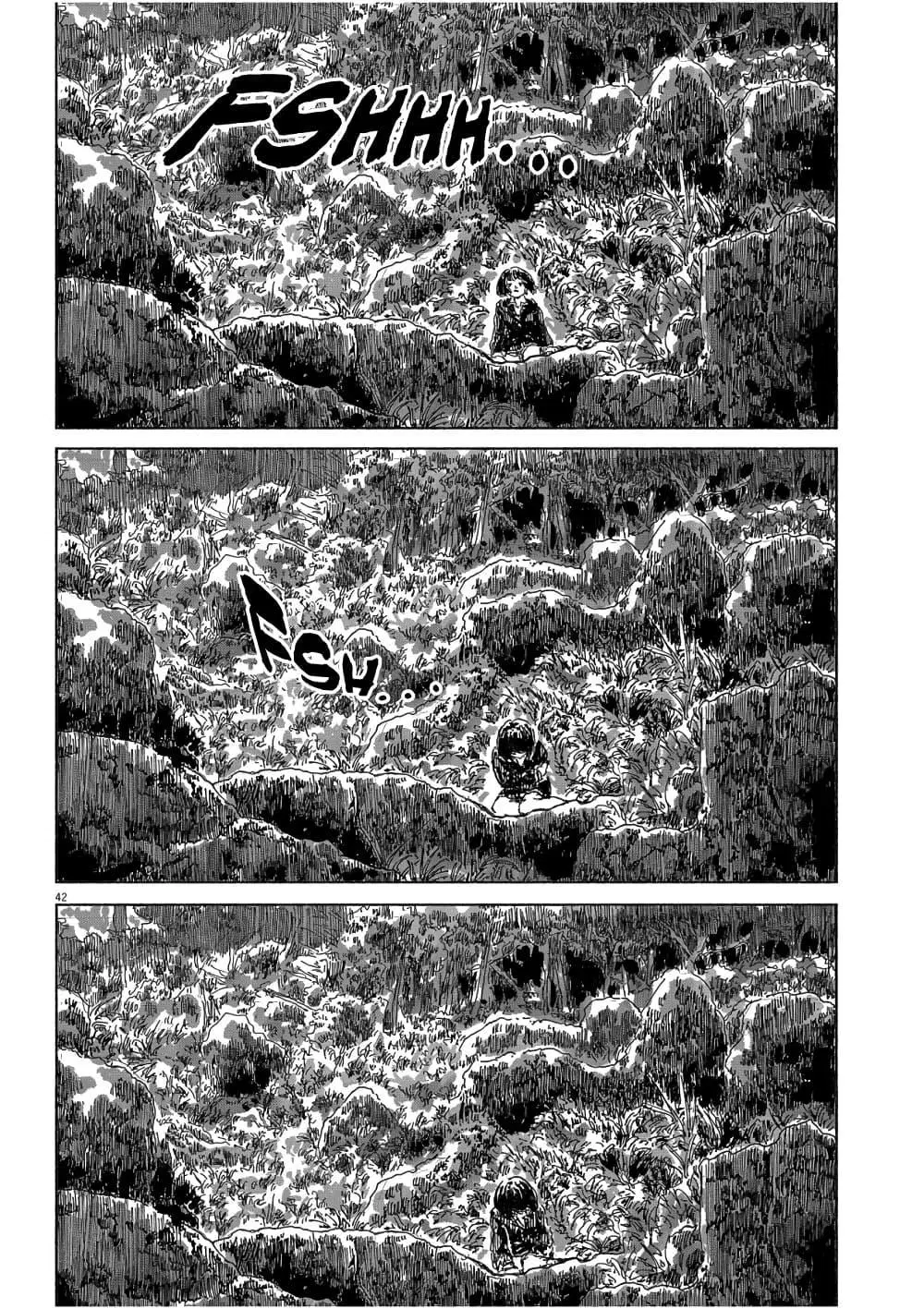 Sentimental Journey ตอนที่ 1 — หน้า 40 จาก 54