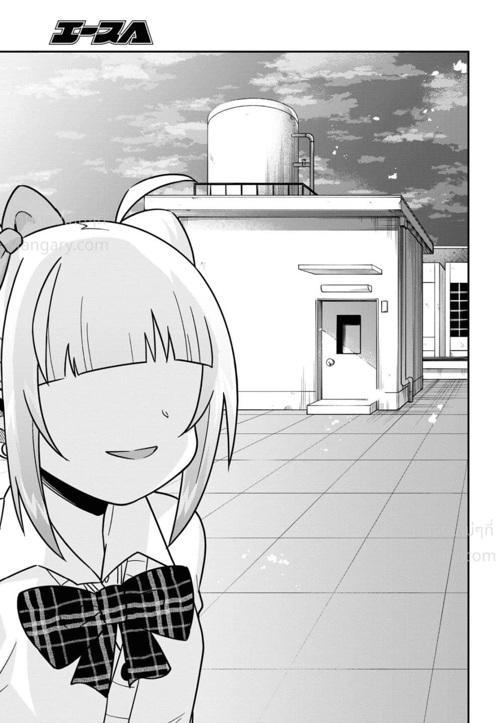 Gal to Onna Kishi ตอนที่ 13 — หน้า 27 จาก 35