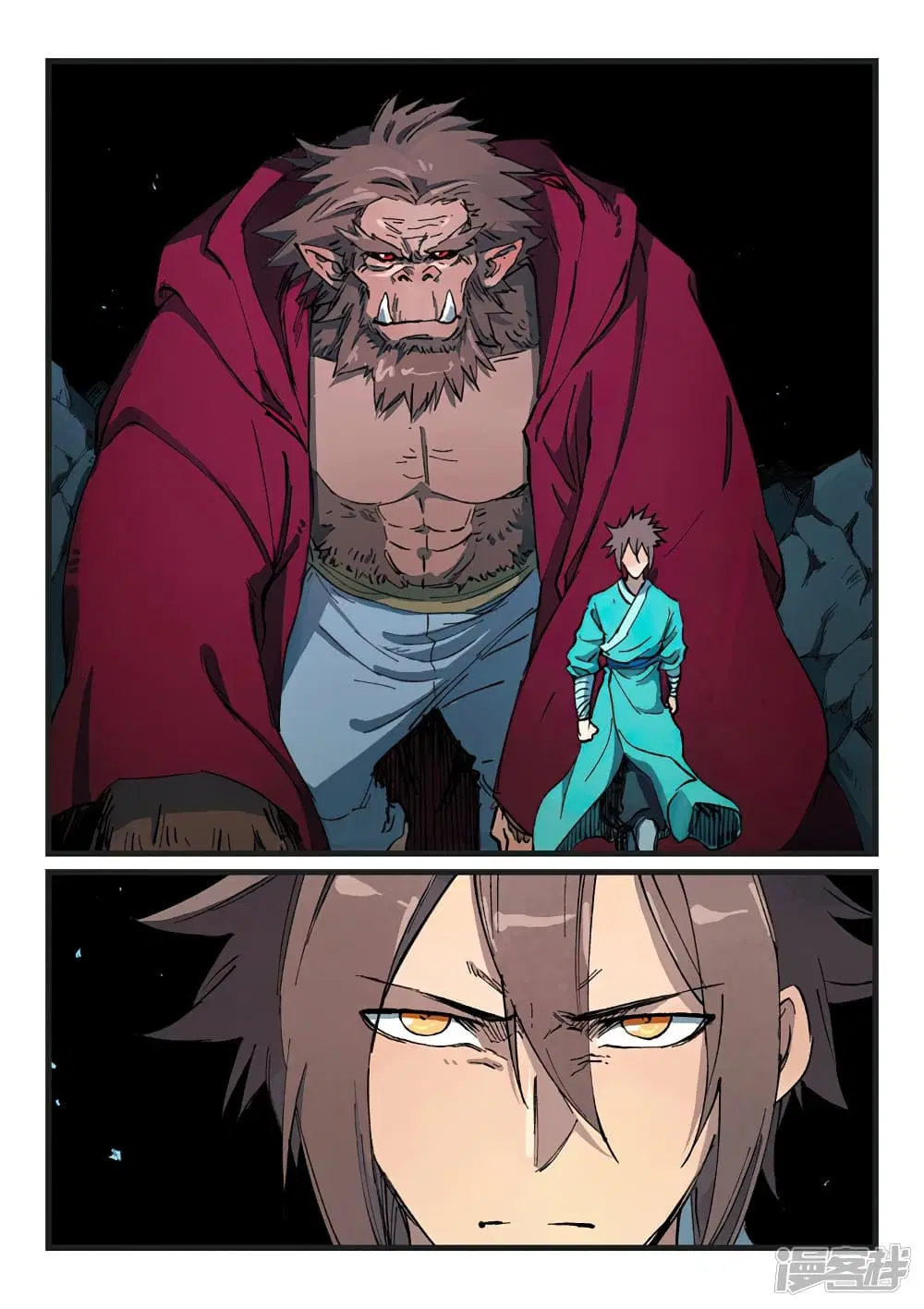 Star Martial God Techniquer ตอนที่ 418 — หน้า 7 จาก 10