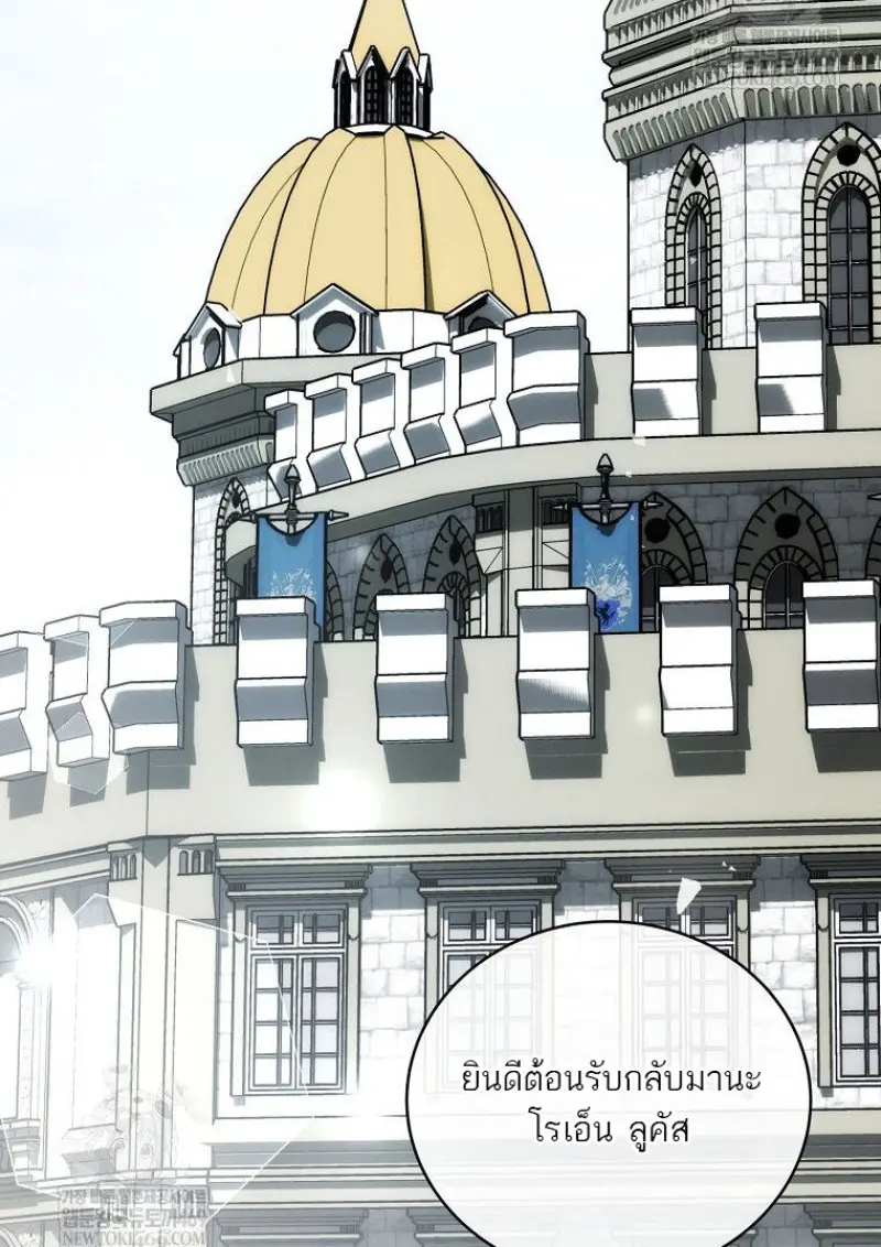 Concept Grasping Magic Genius ตอนที่ 49 — หน้า 30 จาก 165