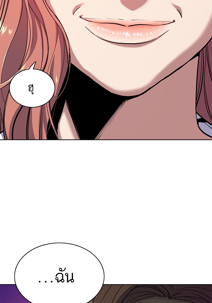 The Chaebeol’s Youngest Son (Reborn Rich) ตอนที่ 70 — หน้า 107 จาก 112