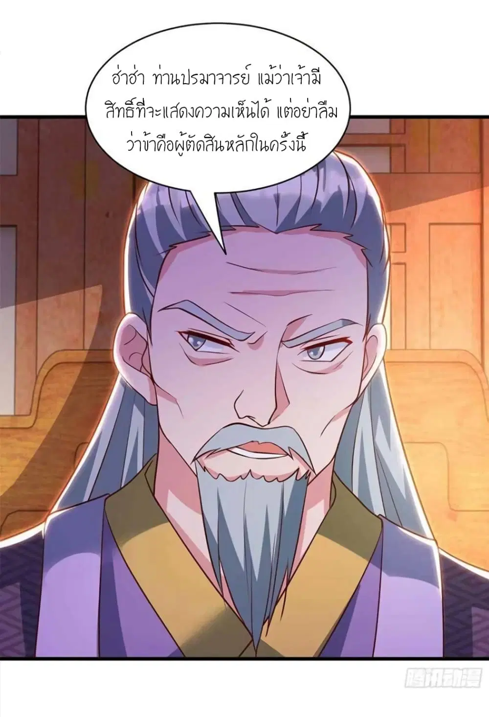 One Step Toward Freedom ตอนที่ 285 — หน้า 28 จาก 31