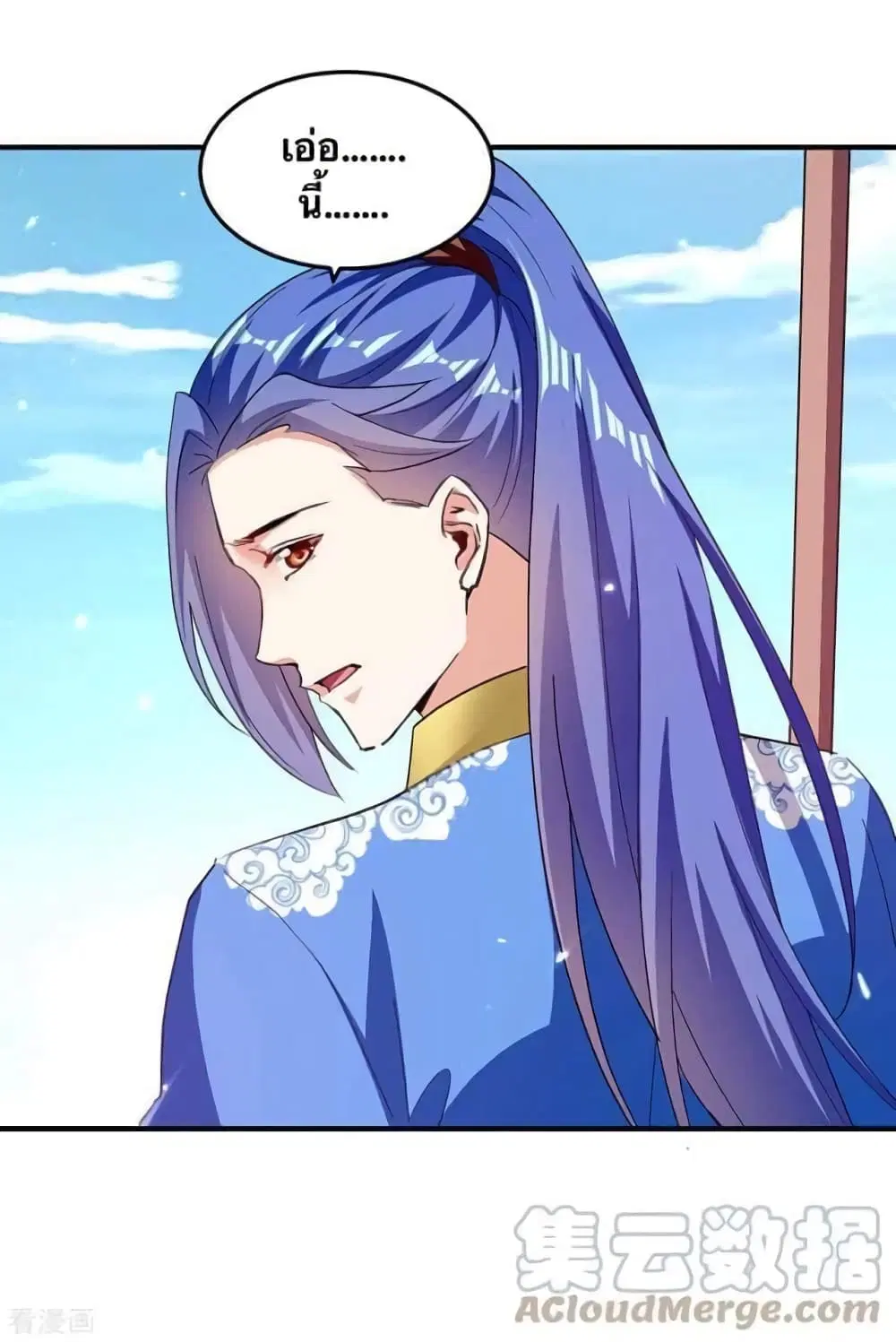 Strongest Leveling ตอนที่ 317 — หน้า 23 จาก 26