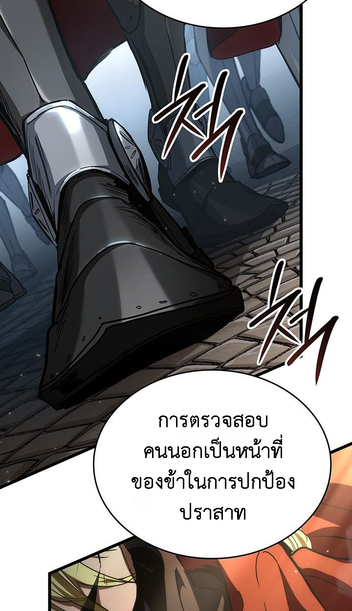 Crimson Reset ชีวิตครั้งที่สองของราชันรัตติกาล หลังจากหลบหนีมาครึ่งปี แวมไพร์ยูจีนก็ถูกสังหารในที่สุด ตอนที่ 6 — หน้า 102 จาก 111