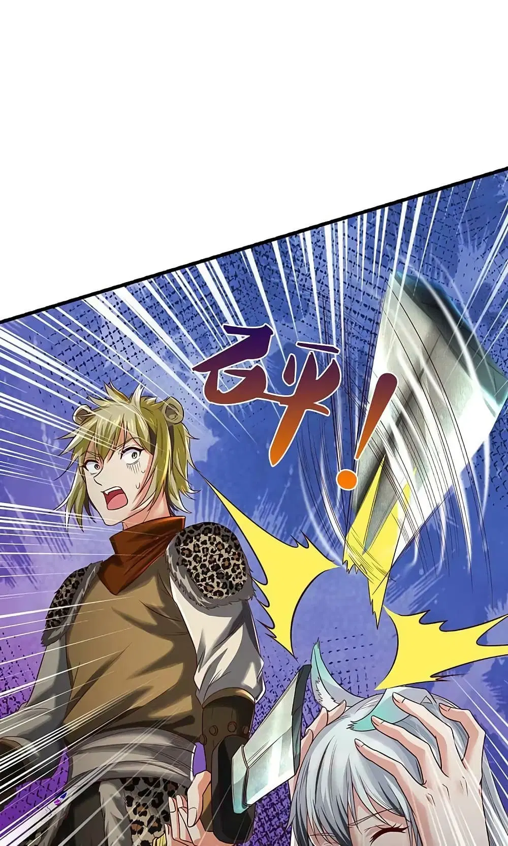 Sky Sword God ตอนที่ 597.1 — หน้า 6 จาก 24