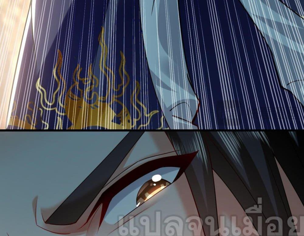 Million Times Attack Speed บ่มเพาะด้วยความเร็วหนึ่งล้านเท่า ตอนที่ 16 — หน้า 8 จาก 45