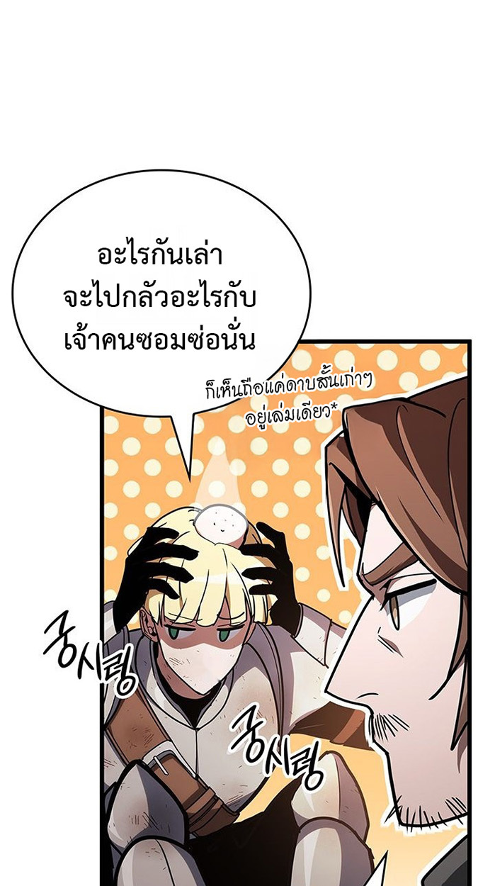 Crimson Reset ชีวิตครั้งที่สองของราชันรัตติกาล หลังจากหลบหนีมาครึ่งปี แวมไพร์ยูจีนก็ถูกสังหารในที่สุด ตอนที่ 6 — หน้า 25 จาก 111