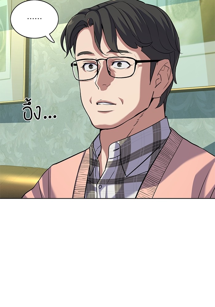 The Chaebeol’s Youngest Son (Reborn Rich) ตอนที่ 86 — หน้า 13 จาก 121