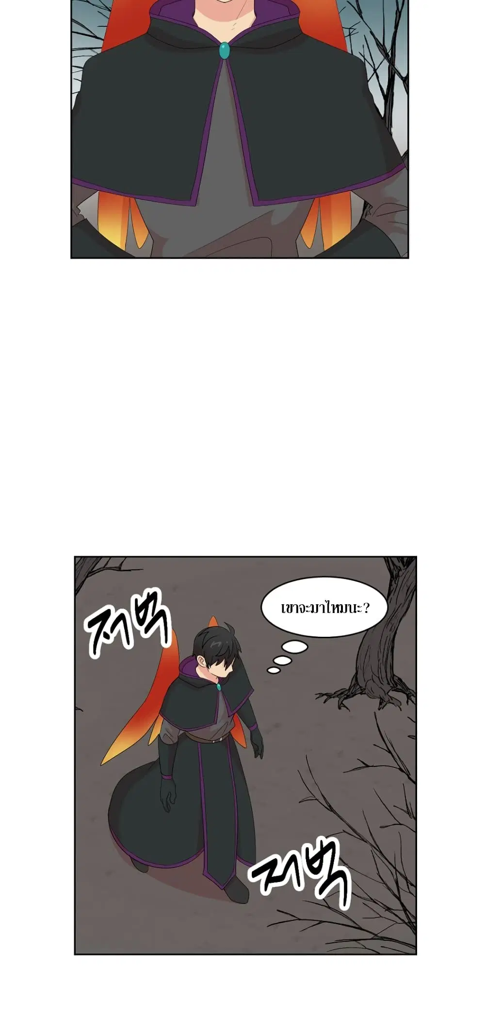 Reader ตอนที่ 187 — หน้า 4 จาก 36
