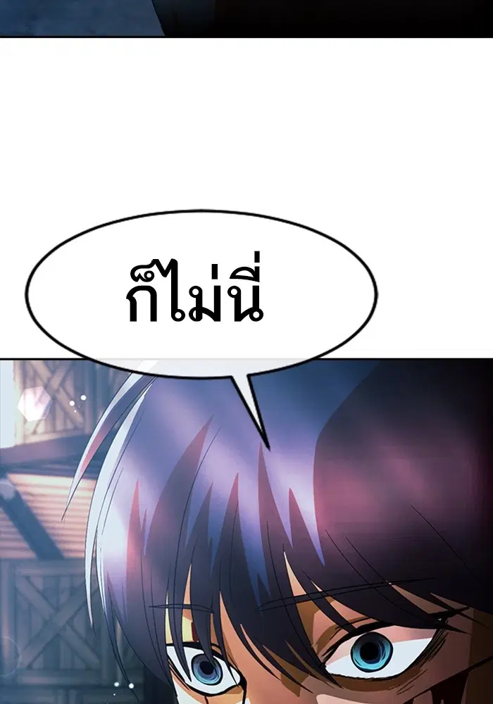 Random Chat ตอนที่ 311 — หน้า 44 จาก 150