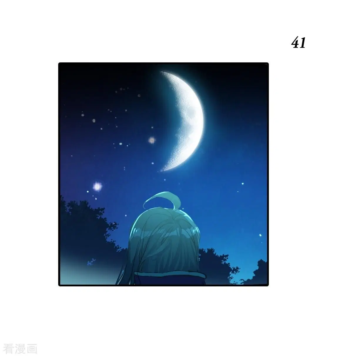 Douluo Dalu II: Jueshi Tangmen ตอนที่ 216 — หน้า 42 จาก 46