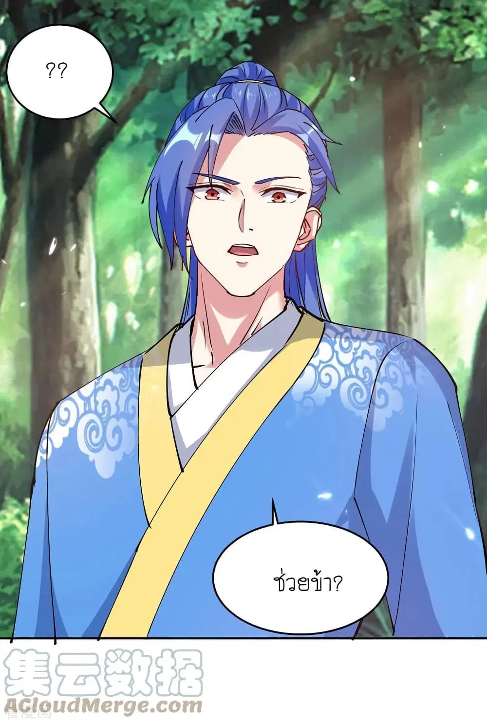 Strongest Leveling ตอนที่ 347 — หน้า 22 จาก 28