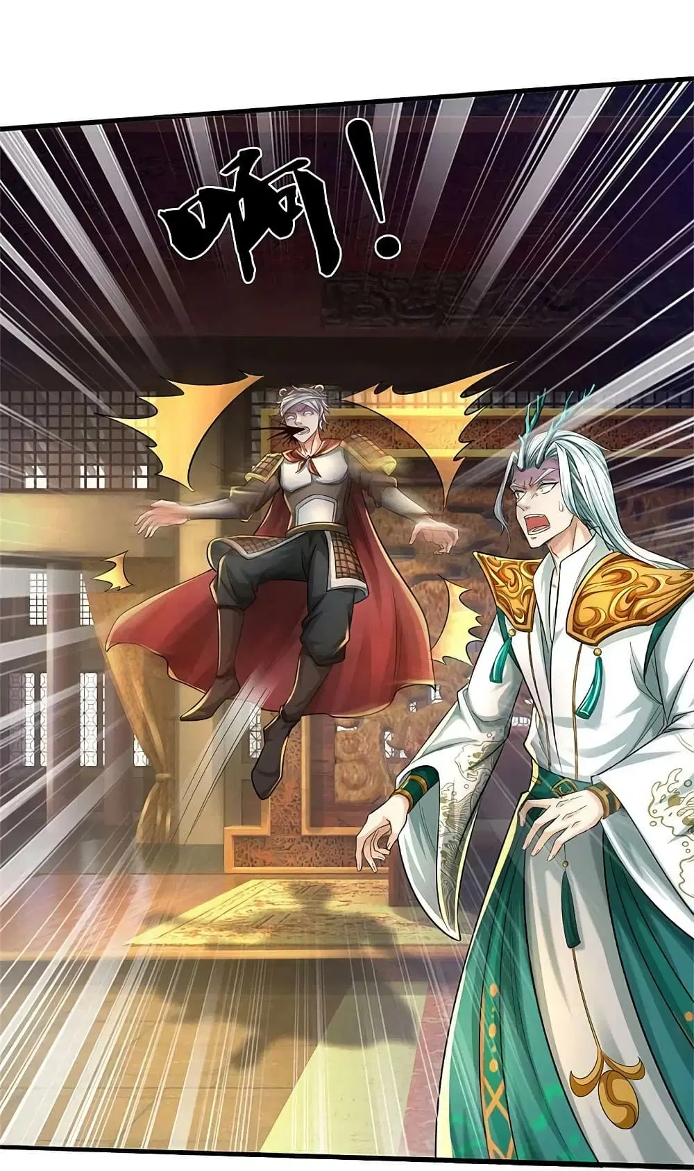 Sky Sword God ตอนที่ 609.2 — หน้า 18 จาก 27