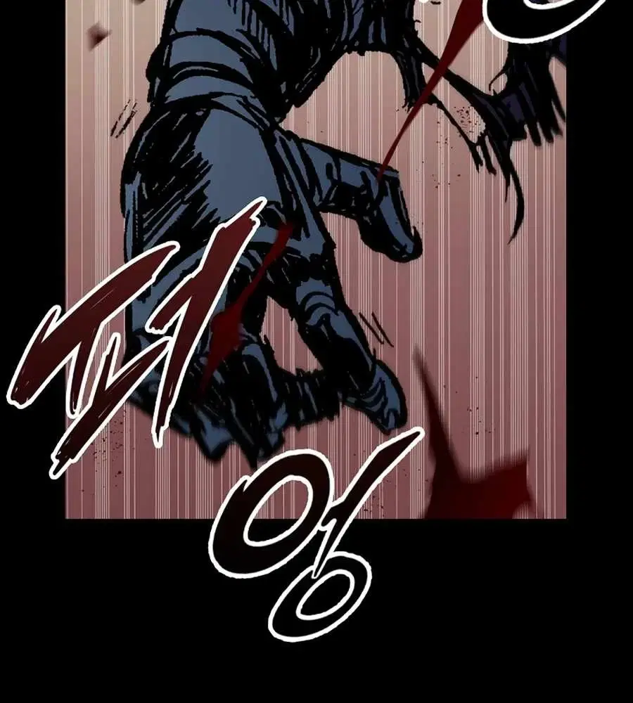 Memoir of the God of War ตอนที่ 210 — หน้า 8 จาก 75