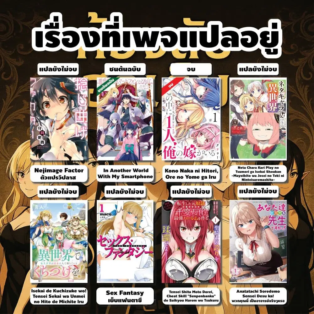 Sotsugyou Arubamu no Kanojotachi ตอนที่ 2 — หน้า 45 จาก 45