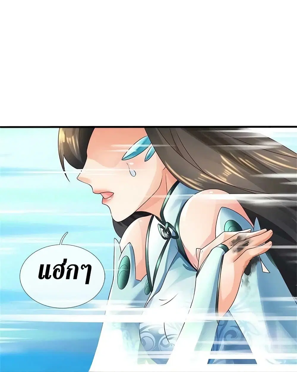 Sky Sword God ตอนที่ 592.2 — หน้า 7 จาก 29