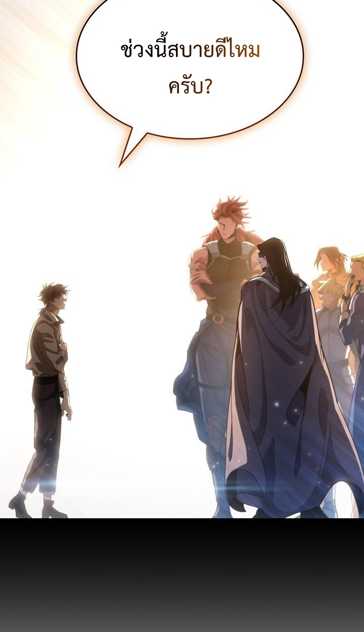 Crimson Reset ชีวิตครั้งที่สองของราชันรัตติกาล หลังจากหลบหนีมาครึ่งปี แวมไพร์ยูจีนก็ถูกสังหารในที่สุด ตอนที่ 9 — หน้า 89 จาก 91