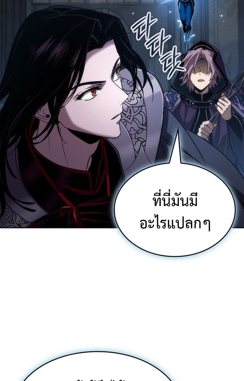 Crimson Reset ชีวิตครั้งที่สองของราชันรัตติกาล หลังจากหลบหนีมาครึ่งปี แวมไพร์ยูจีนก็ถูกสังหารในที่สุด ตอนที่ 19 — หน้า 91 จาก 144