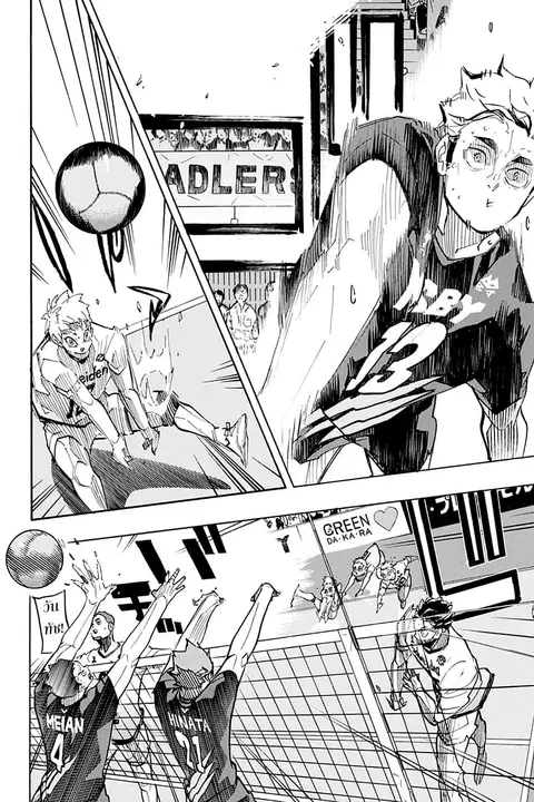 Haikyuu!! ตอนที่ 397 — หน้า 2 จาก 16