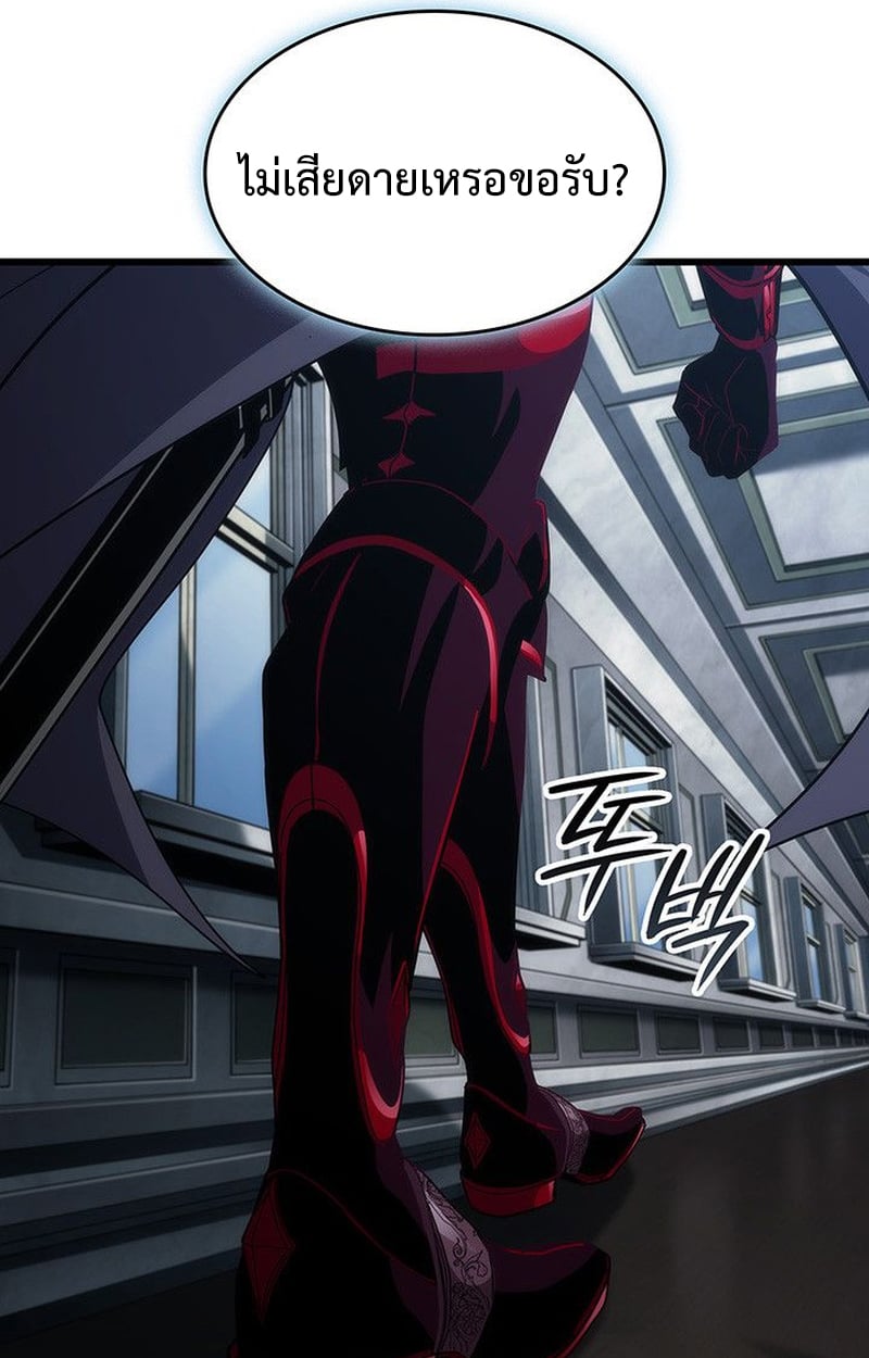Crimson Reset ชีวิตครั้งที่สองของราชันรัตติกาล หลังจากหลบหนีมาครึ่งปี แวมไพร์ยูจีนก็ถูกสังหารในที่สุด ตอนที่ 17 — หน้า 151 จาก 184