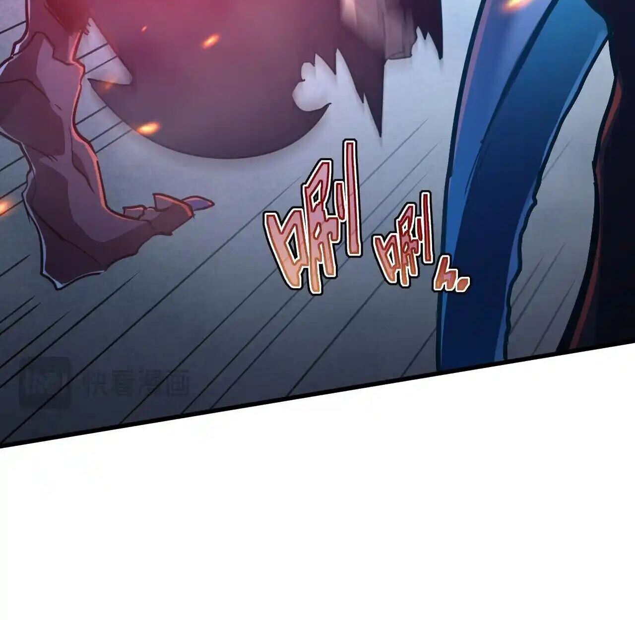 Axe God Path of Invincibility ผู้ถือครองขวานเทวะสู่วิถีไร้เทียมทาน ตอนที่ 4 — หน้า 117 จาก 120