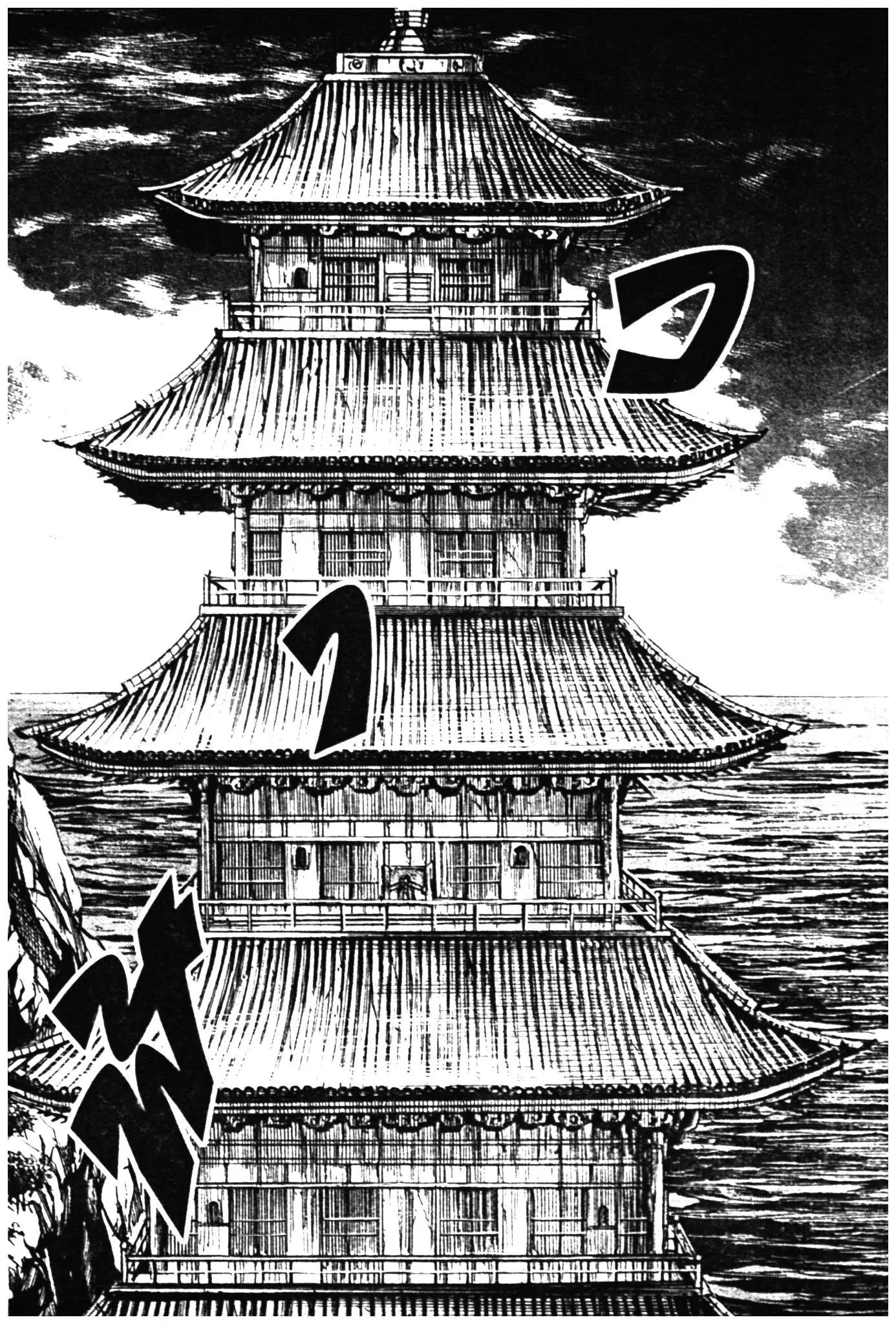 Higanjima ตอนที่ 300 — หน้า 14 จาก 20