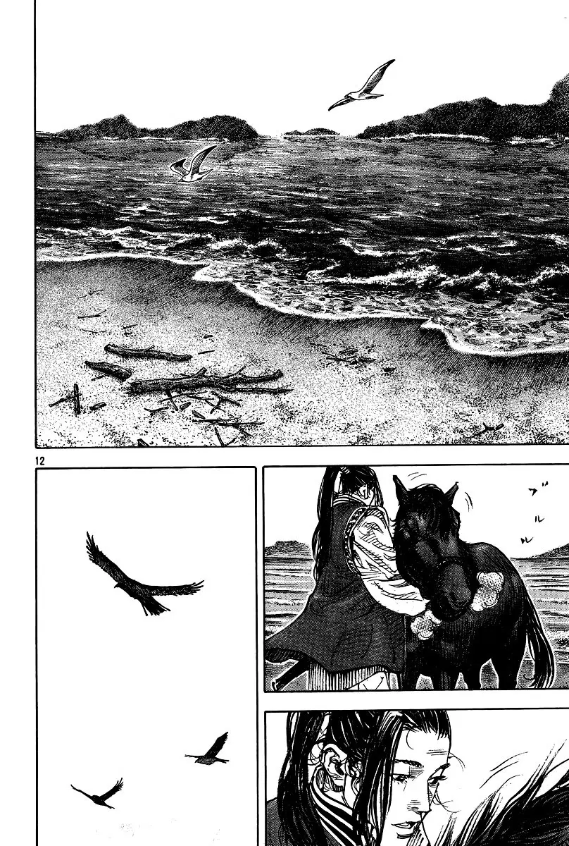 Vagabond ตอนที่ 325 — หน้า 12 จาก 31