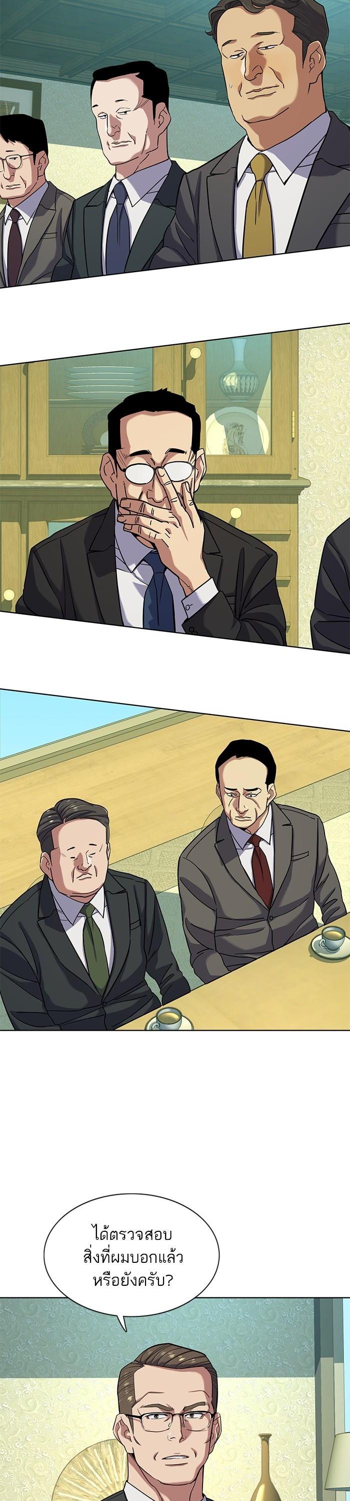 The Chaebeol’s Youngest Son (Reborn Rich) ตอนที่ 75 — หน้า 38 จาก 43