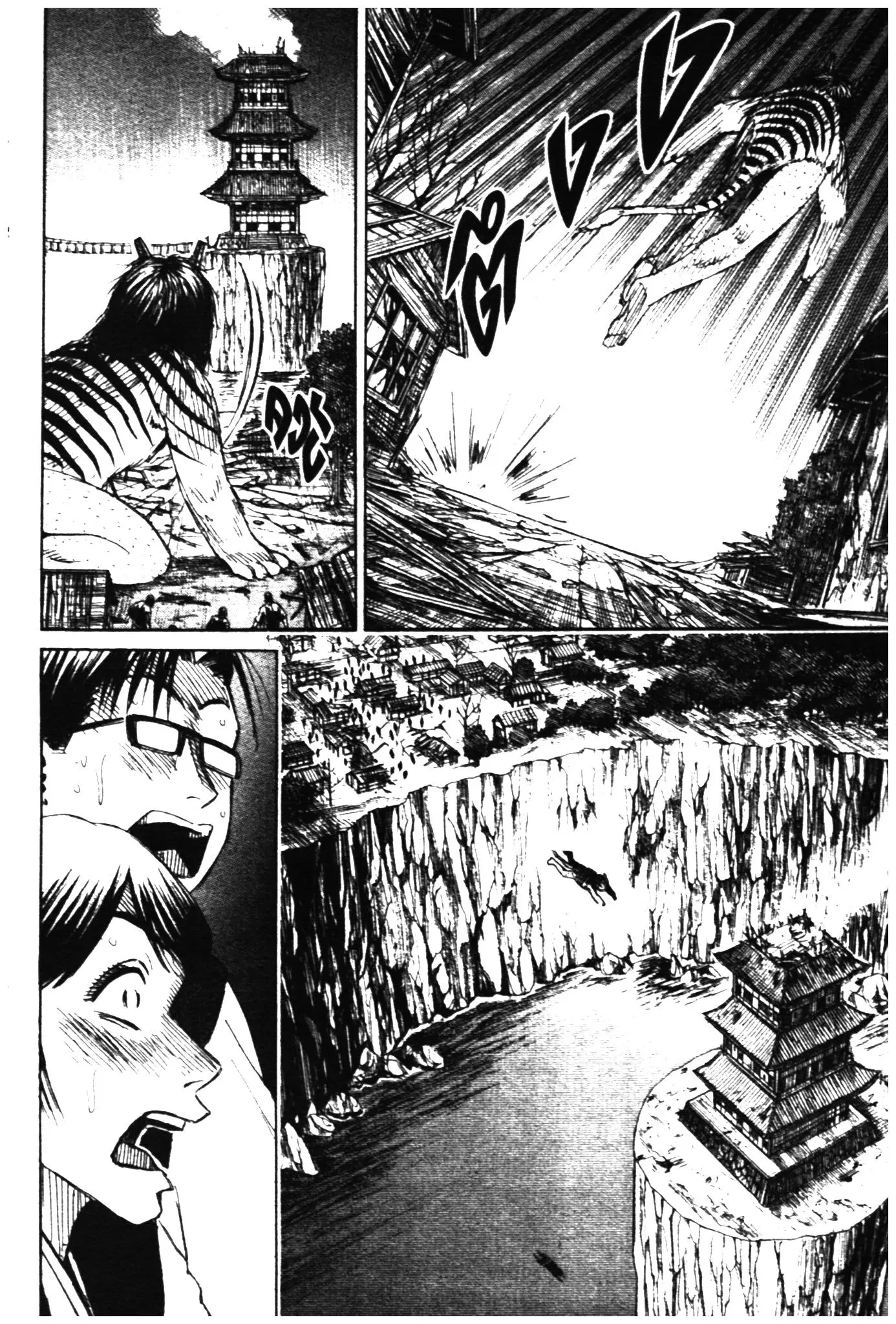 Higanjima ตอนที่ 324 — หน้า 5 จาก 21