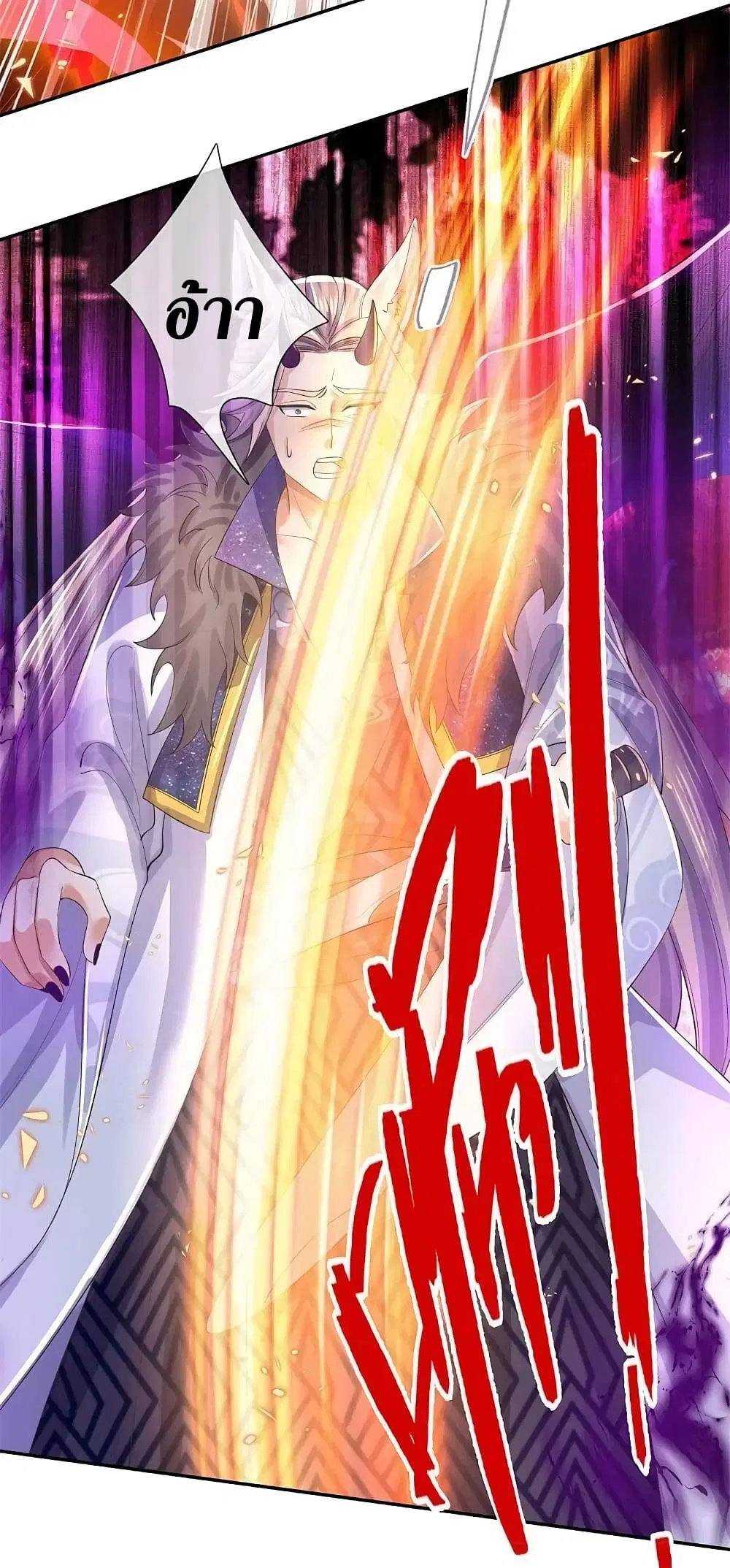 Sky Sword God ตอนที่ 598.2 — หน้า 16 จาก 28