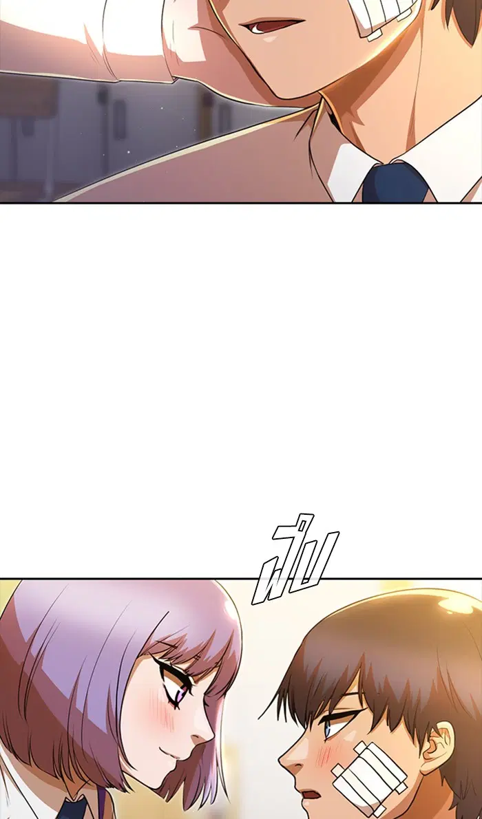 Random Chat ตอนที่ 258 — หน้า 45 จาก 122