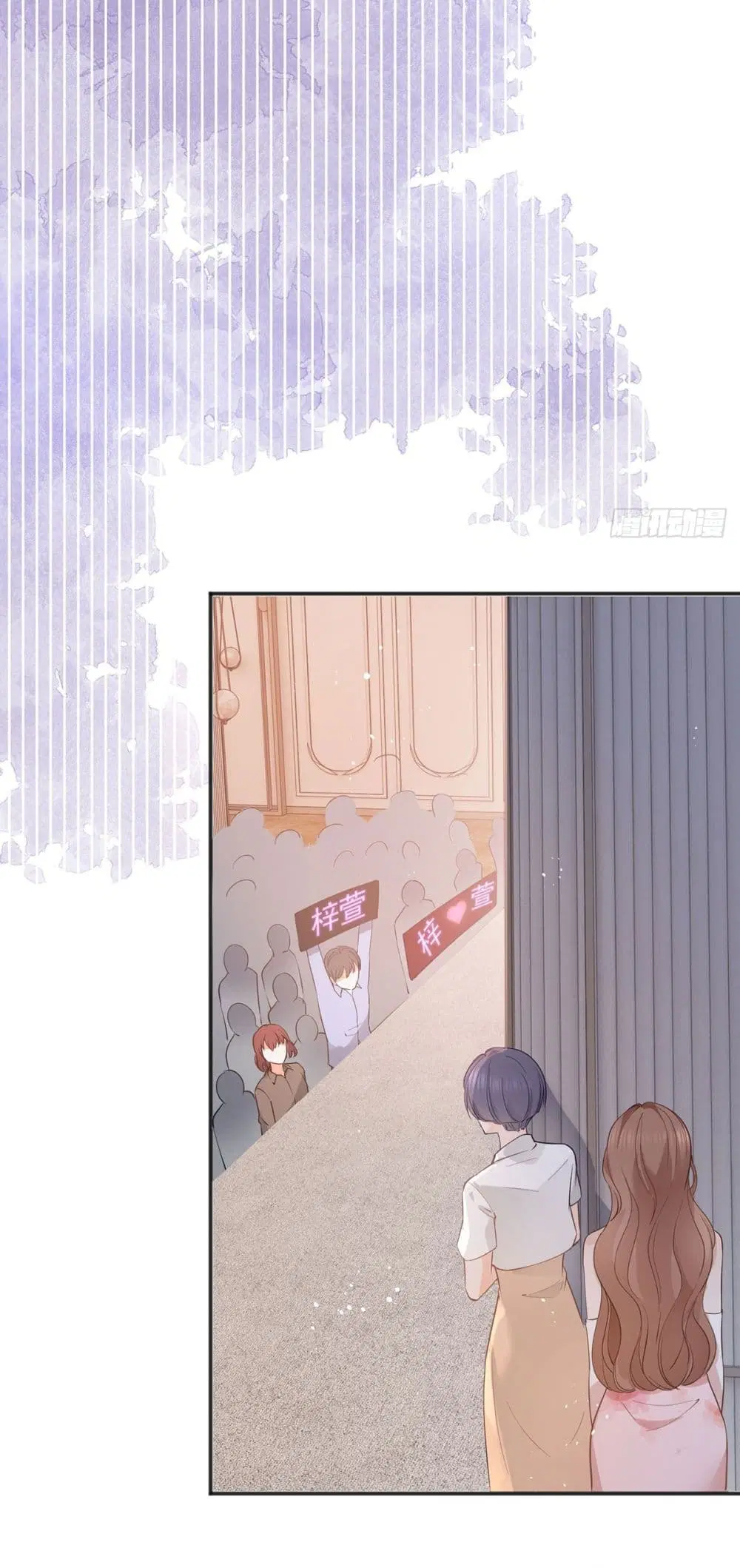 The Lovely Wife And Strange Marriage ตอนที่ 394 — หน้า 20 จาก 59
