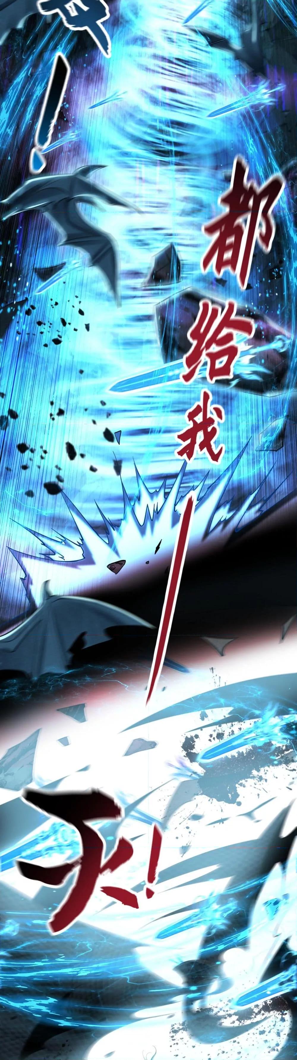Million Times Attack Speed บ่มเพาะด้วยความเร็วหนึ่งล้านเท่า ตอนที่ 12 — หน้า 33 จาก 45