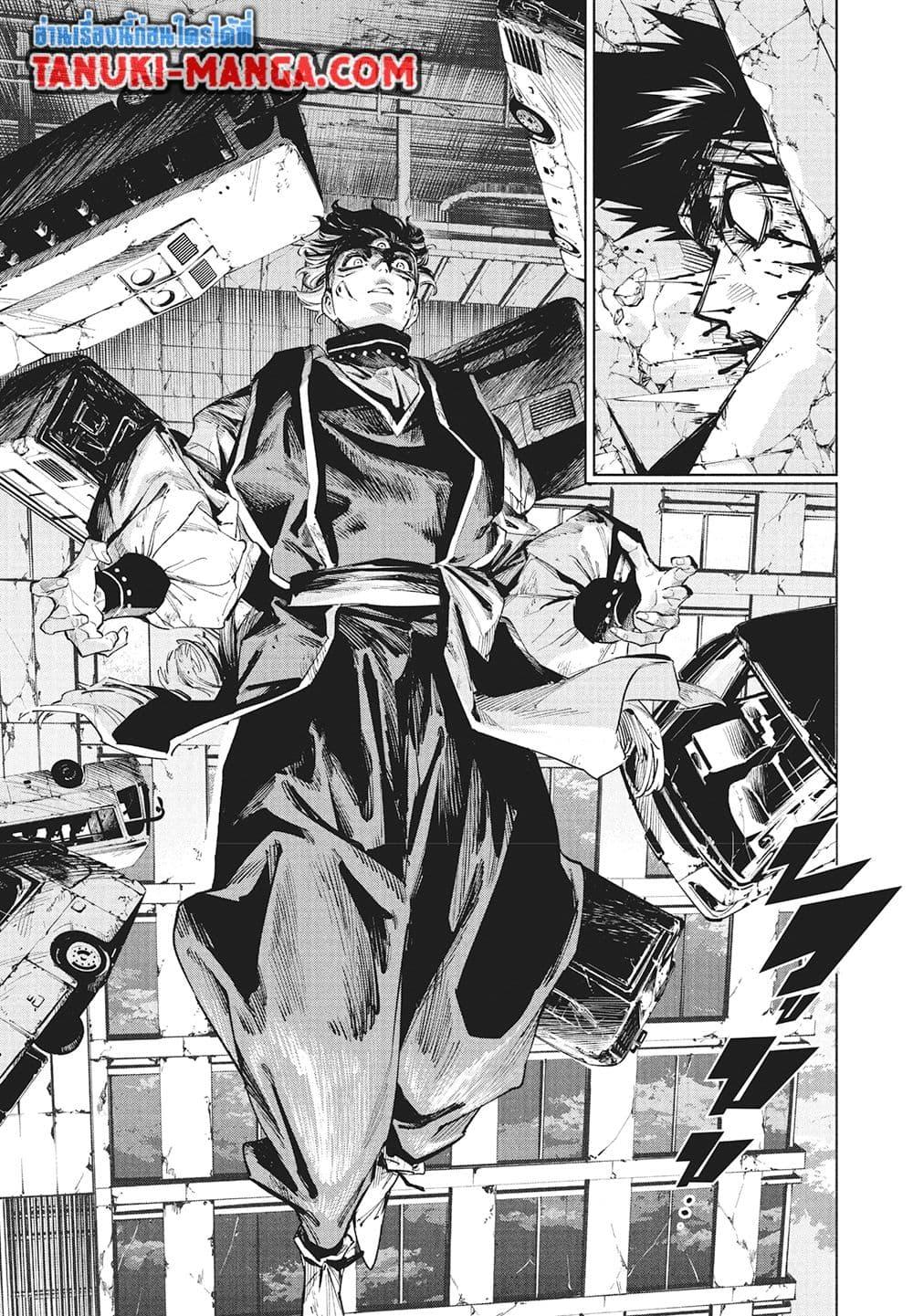 Jujutsu Kaisen Modulo มหาเวทย์ผนึกมาร Modulo ตอนที่ 17 — หน้า 13 จาก 20