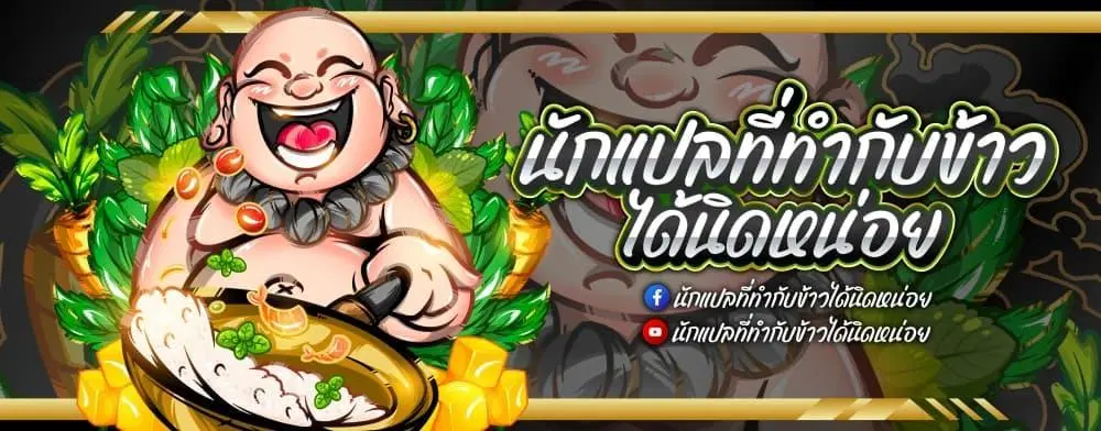 Little Peanut and Villain Uncle ตอนที่ 3 — หน้า 21 จาก 21