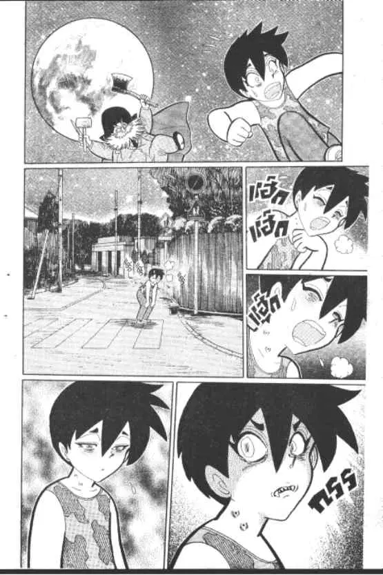 Gakkou Kaidan ตอนที่ 220 — หน้า 7 จาก 10