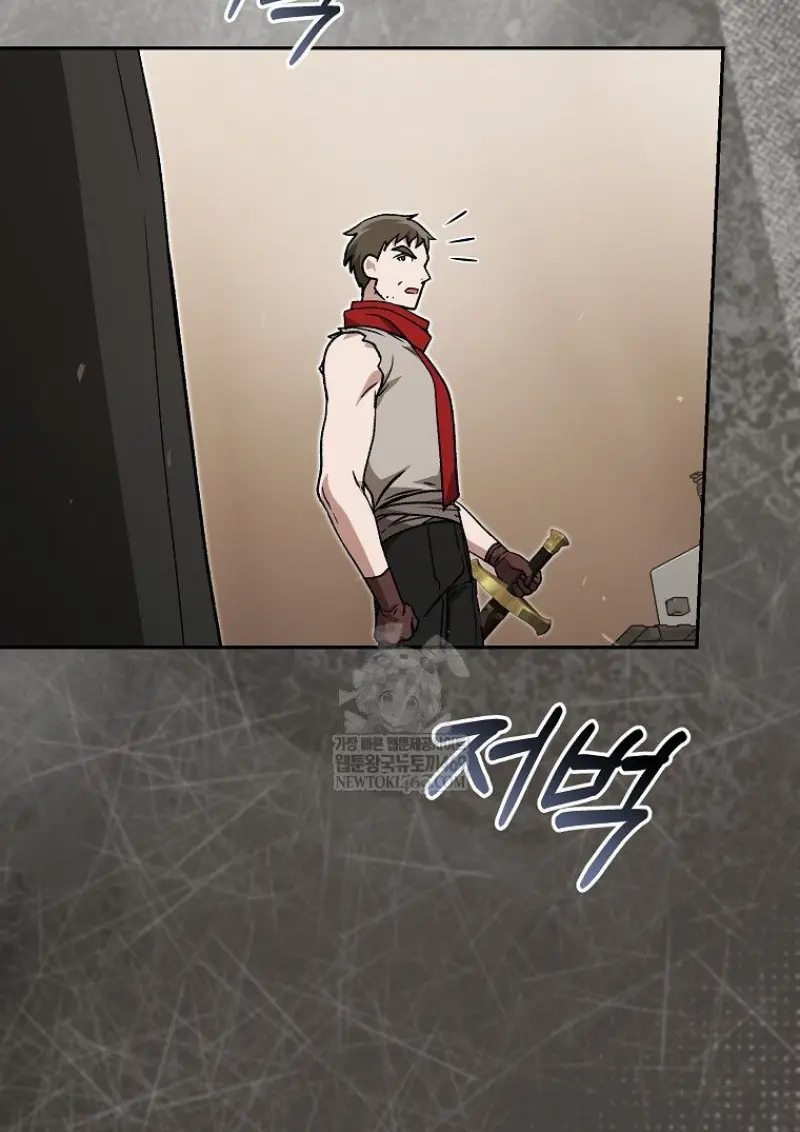 Concept Grasping Magic Genius ตอนที่ 47 — หน้า 110 จาก 143