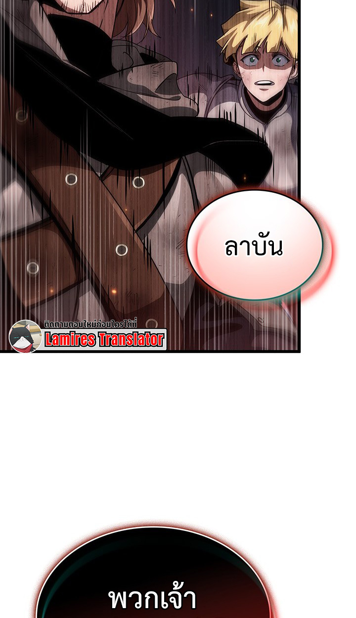 Crimson Reset ชีวิตครั้งที่สองของราชันรัตติกาล หลังจากหลบหนีมาครึ่งปี แวมไพร์ยูจีนก็ถูกสังหารในที่สุด ตอนที่ 12 — หน้า 92 จาก 111