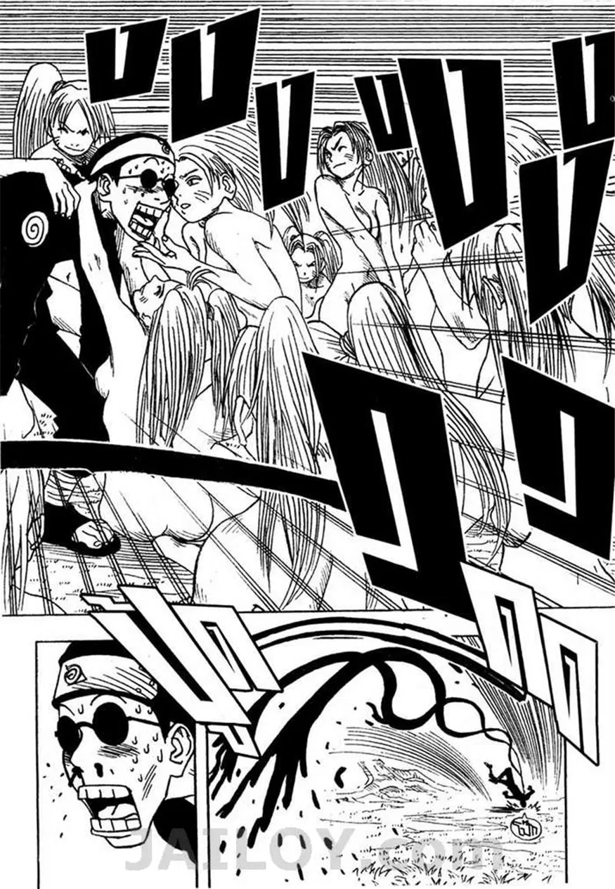 Naruto ตอนที่ 2 — หน้า 19 จาก 24
