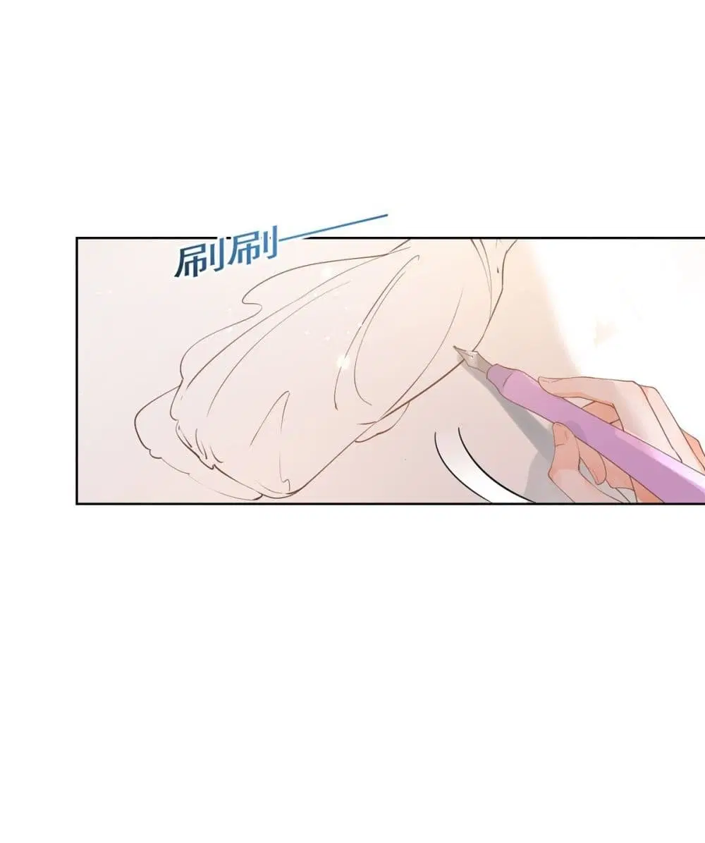 The Lovely Wife And Strange Marriage ตอนที่ 389 — หน้า 9 จาก 42
