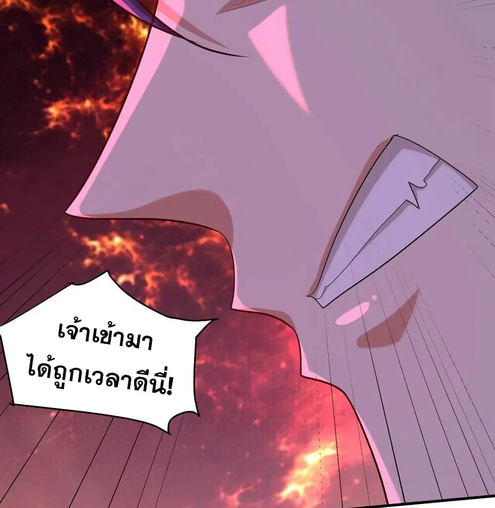 Rise of The Demon King ตอนที่ 296 — หน้า 32 จาก 66