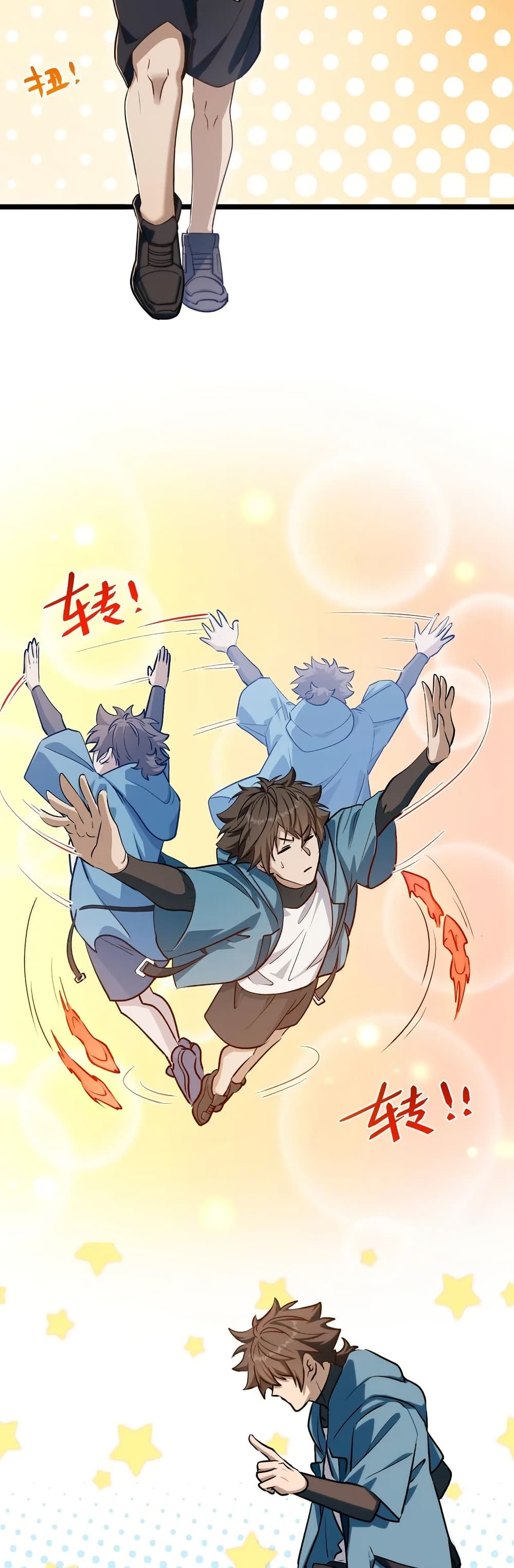 Spirit Realm Wanderer ผู้ท่องแดนวิญญาณ ตอนที่ 56 — หน้า 5 จาก 20