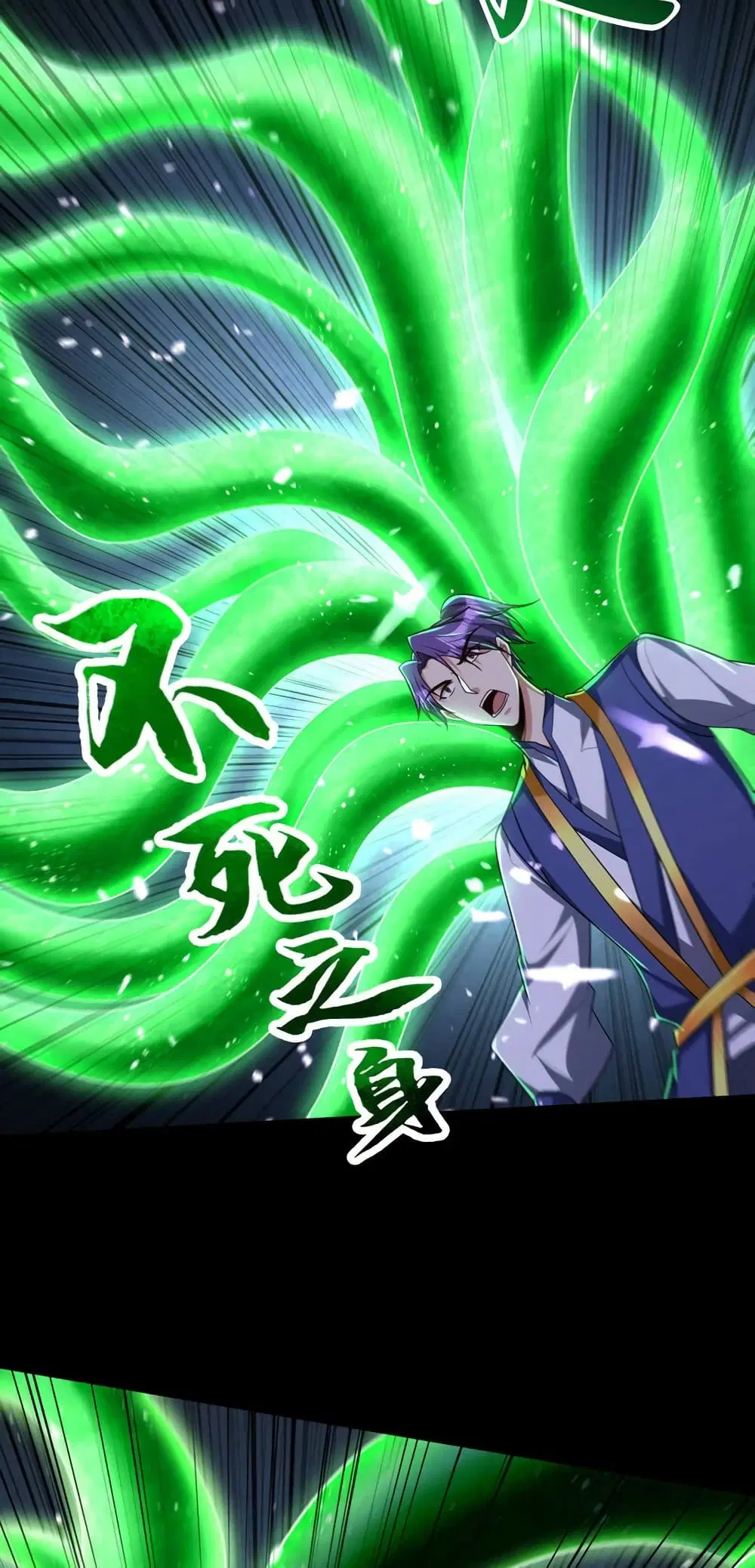 Rise of The Demon King ตอนที่ 315 — หน้า 32 จาก 32