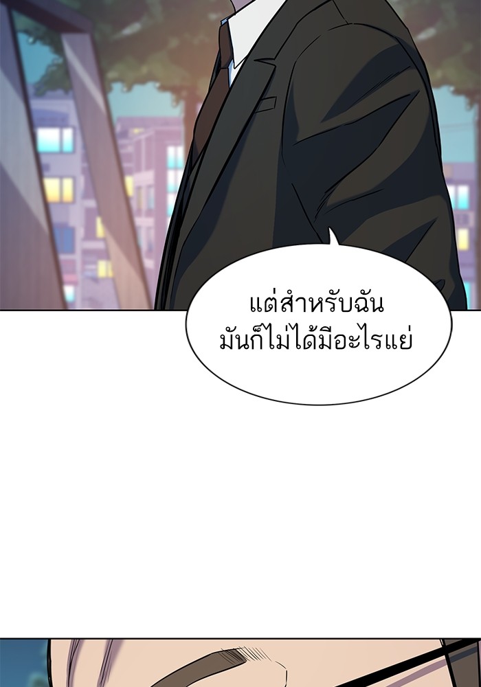 The Chaebeol’s Youngest Son (Reborn Rich) ตอนที่ 70 — หน้า 8 จาก 112