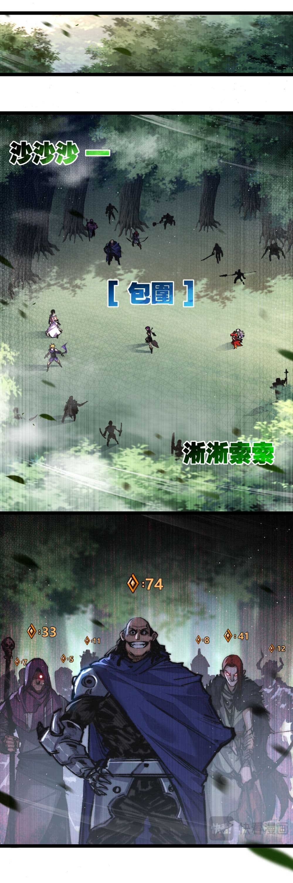 Moon Slayer (I’m The Boss in Magic Moon) ตอนที่ 27 — หน้า 32 จาก 33