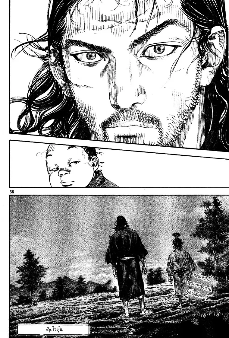 Vagabond ตอนที่ 306 — หน้า 33 จาก 34